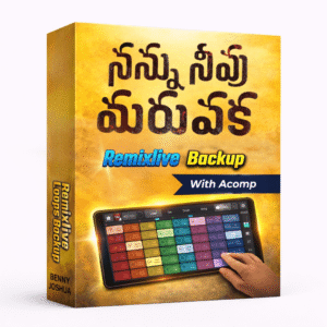 Nannu neevu maruvaka